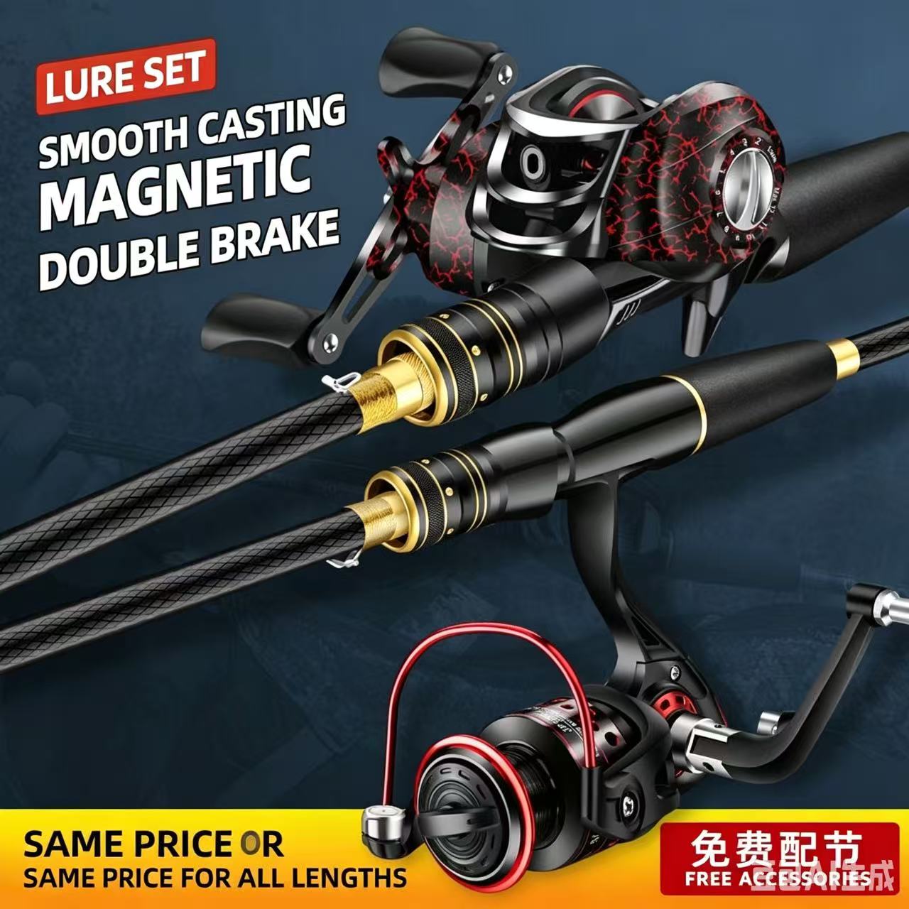 Fishing Rod Carbon Fiber - M Power Kohlefaser-Angelrute & Rollen-Set für