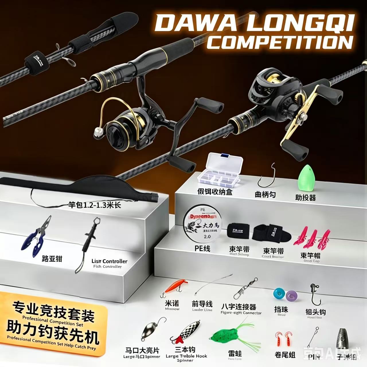 Kohlefaser-Angelrute & Rollen- – Fishing Rod Carbon Fiber Bewertung und Preis